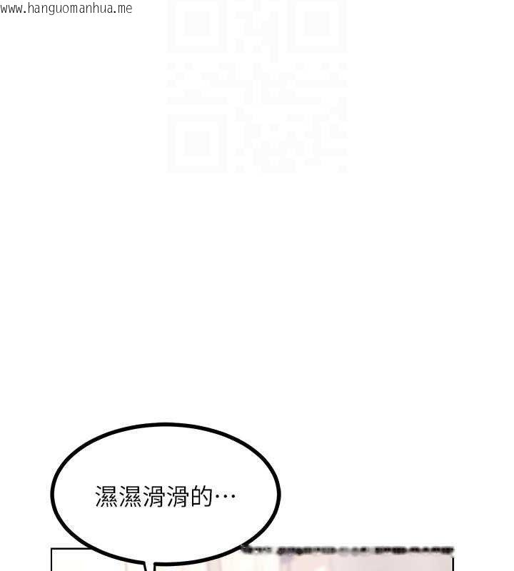 韩国漫画熟女交换计划韩漫_熟女交换计划-第20话-人妻准备的丰盛大餐在线免费阅读-韩国漫画-第90张图片