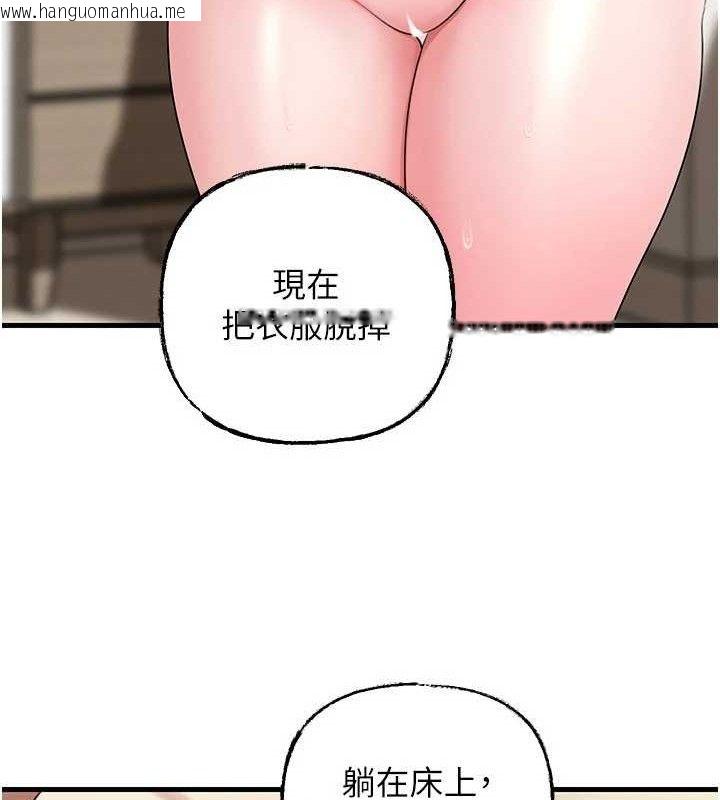 韩国漫画岳母为何那样韩漫_岳母为何那样-第53话-驯服M倾向的技巧在线免费阅读-韩国漫画-第80张图片