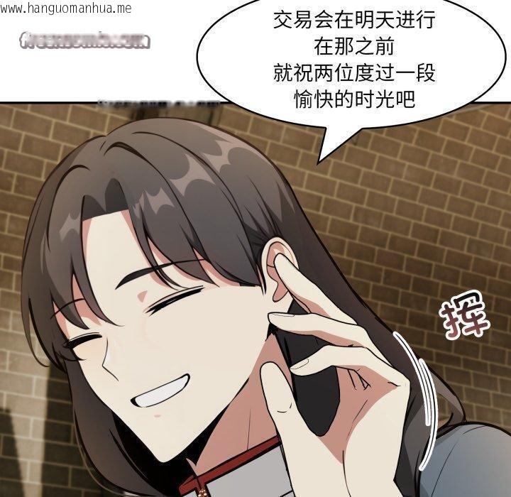 韩国漫画异世界骑士团长韩漫_异世界骑士团长-第18话在线免费阅读-韩国漫画-第70张图片