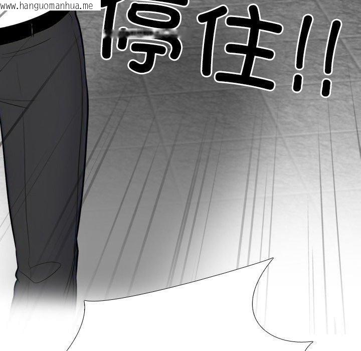 韩国漫画同事换换爱韩漫_同事换换爱-第216话在线免费阅读-韩国漫画-第61张图片