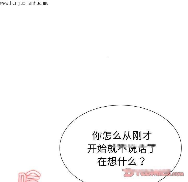 韩国漫画走不出的房间：第二季韩漫_走不出的房间：第二季-第39话在线免费阅读-韩国漫画-第105张图片