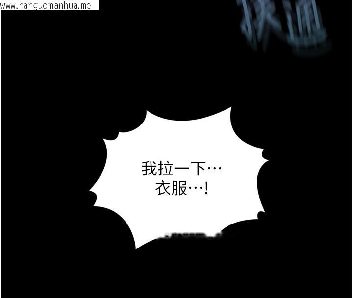 韩国漫画堕落物语2韩漫_堕落物语2-第9话-你女友的鲍鱼好香在线免费阅读-韩国漫画-第71张图片