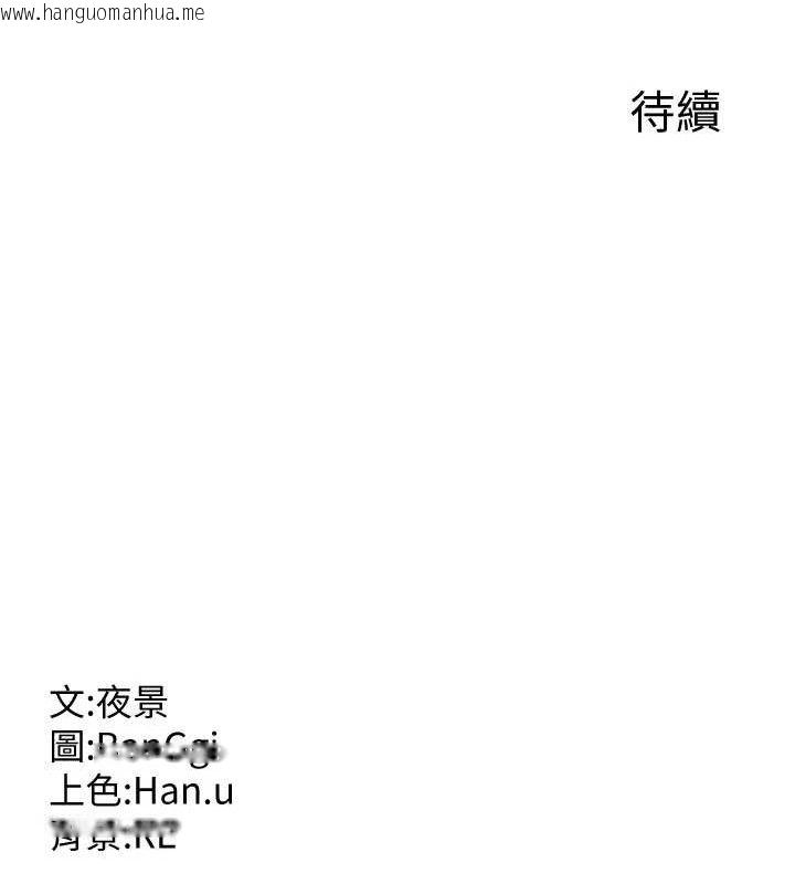 韩国漫画熟女交换计划韩漫_熟女交换计划-第20话-人妻准备的丰盛大餐在线免费阅读-韩国漫画-第148张图片