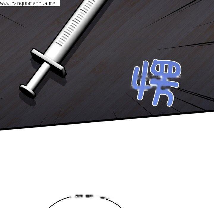 韩国漫画我的拉拉队宝贝韩漫_我的拉拉队宝贝-第40话在线免费阅读-韩国漫画-第65张图片