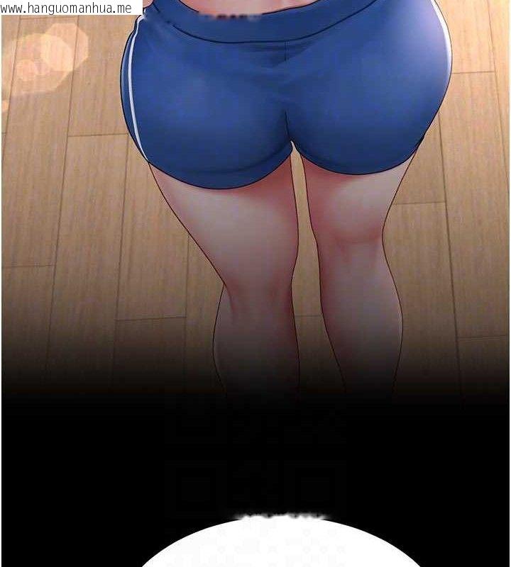 韩国漫画复仇母女丼韩漫_复仇母女丼-第104话-可荞的双面人生在线免费阅读-韩国漫画-第93张图片