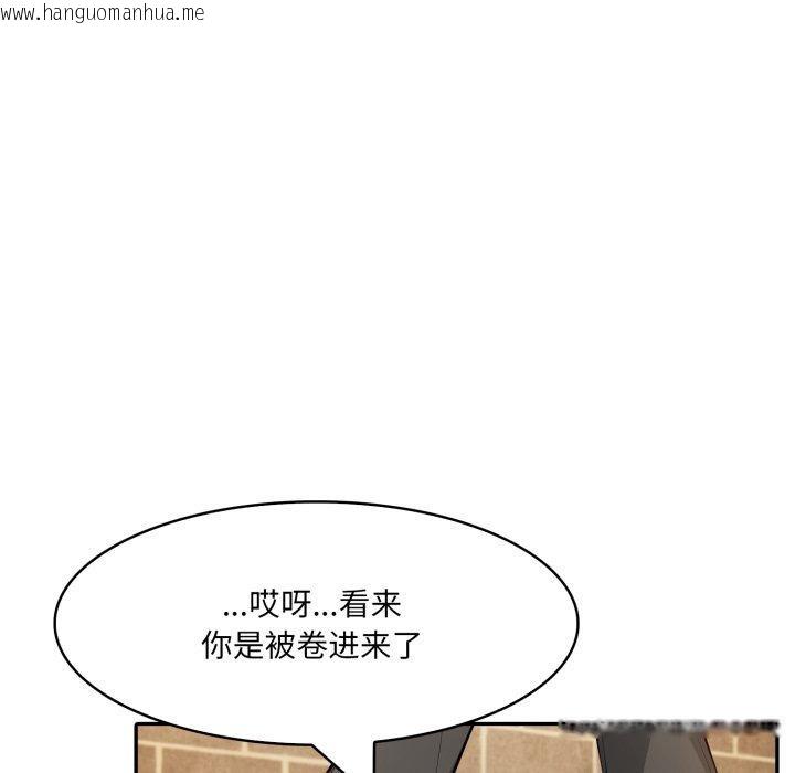 韩国漫画异世界骑士团长韩漫_异世界骑士团长-第18话在线免费阅读-韩国漫画-第115张图片