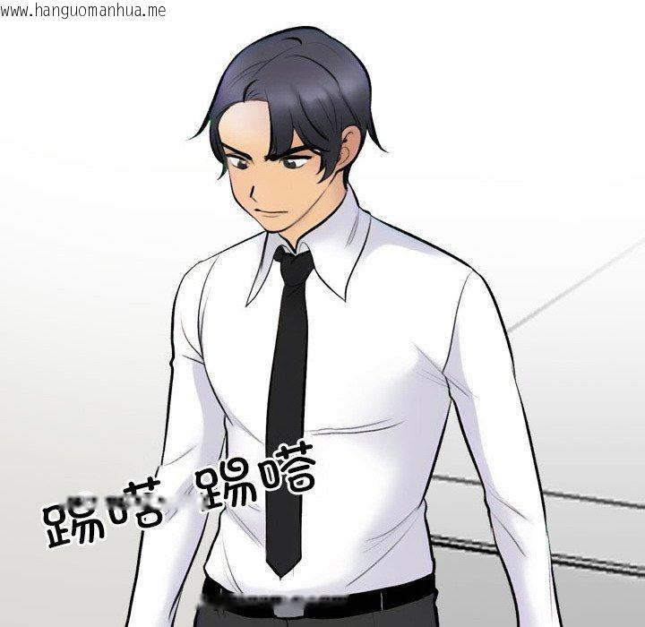 韩国漫画同事换换爱韩漫_同事换换爱-第216话在线免费阅读-韩国漫画-第16张图片