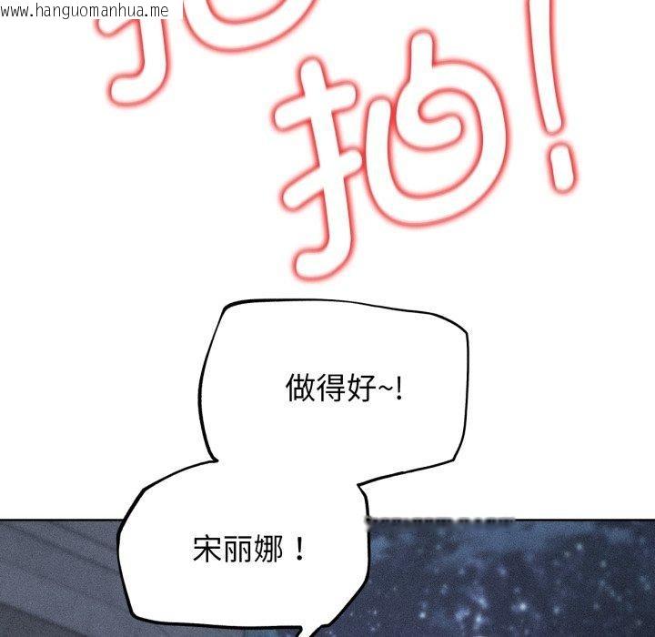 韩国漫画危险同学会韩漫_危险同学会-第67话在线免费阅读-韩国漫画-第9张图片