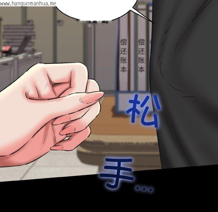韩国漫画我的拉拉队宝贝韩漫_我的拉拉队宝贝-第40话在线免费阅读-韩国漫画-第129张图片