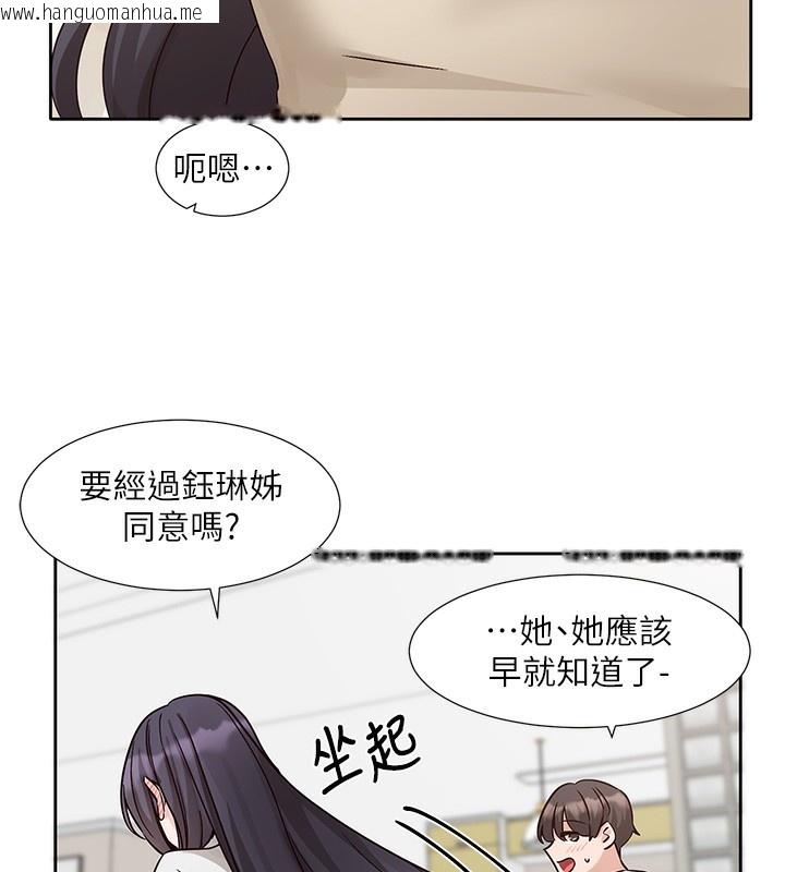 韩国漫画社团学姐韩漫_社团学姐-最终话-白佳贞&陈钰琳-要不要和我共组家庭?在线免费阅读-韩国漫画-第10张图片