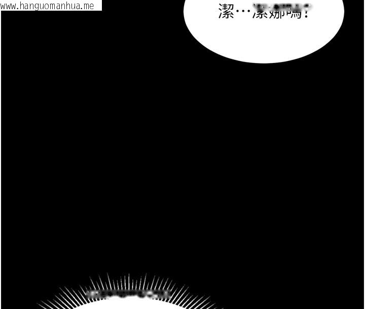 韩国漫画堕落物语2韩漫_堕落物语2-第9话-你女友的鲍鱼好香在线免费阅读-韩国漫画-第147张图片