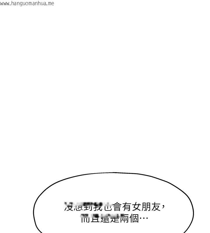 韩国漫画洞洞杂货店韩漫_洞洞杂货店-第128话-村子没有男人的原因在线免费阅读-韩国漫画-第58张图片