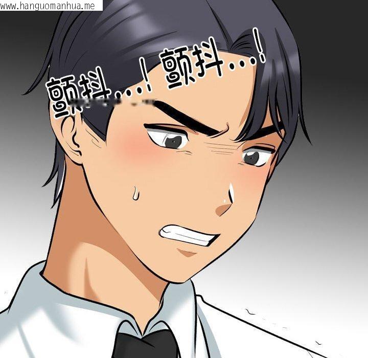 韩国漫画同事换换爱韩漫_同事换换爱-第216话在线免费阅读-韩国漫画-第118张图片