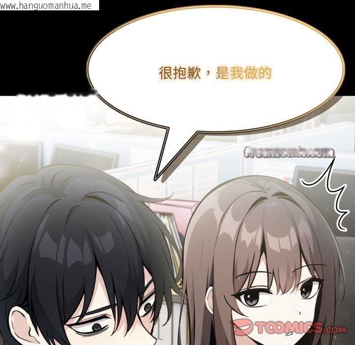 韩国漫画异世界骑士团长韩漫_异世界骑士团长-第18话在线免费阅读-韩国漫画-第28张图片