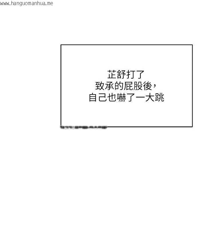 韩国漫画熟女交换计划韩漫_熟女交换计划-第20话-人妻准备的丰盛大餐在线免费阅读-韩国漫画-第54张图片