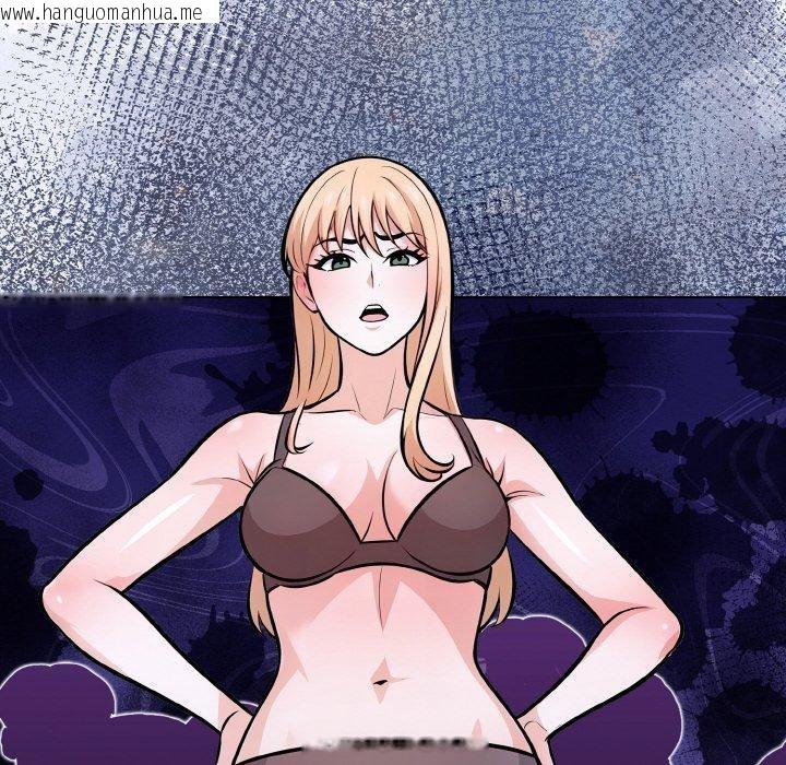 韩国漫画走不出的房间：第二季韩漫_走不出的房间：第二季-第39话在线免费阅读-韩国漫画-第85张图片