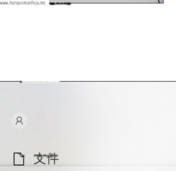 韩国漫画同事换换爱韩漫_同事换换爱-第216话在线免费阅读-韩国漫画-第141张图片