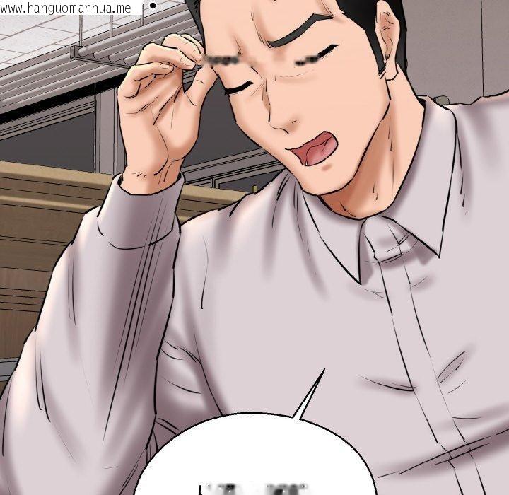 韩国漫画我的拉拉队宝贝韩漫_我的拉拉队宝贝-第40话在线免费阅读-韩国漫画-第94张图片