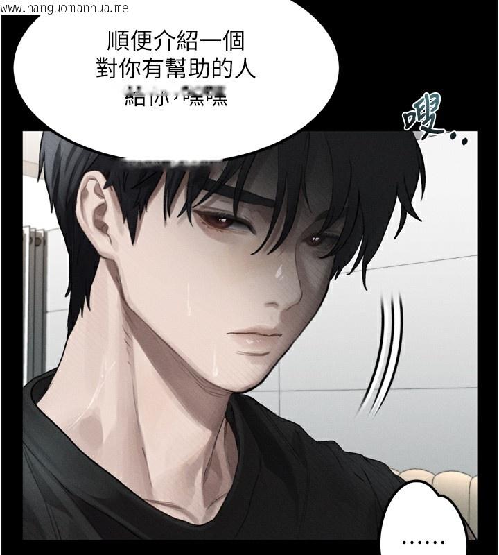 韩国漫画堕落物语2韩漫_堕落物语2-第9话-你女友的鲍鱼好香在线免费阅读-韩国漫画-第132张图片