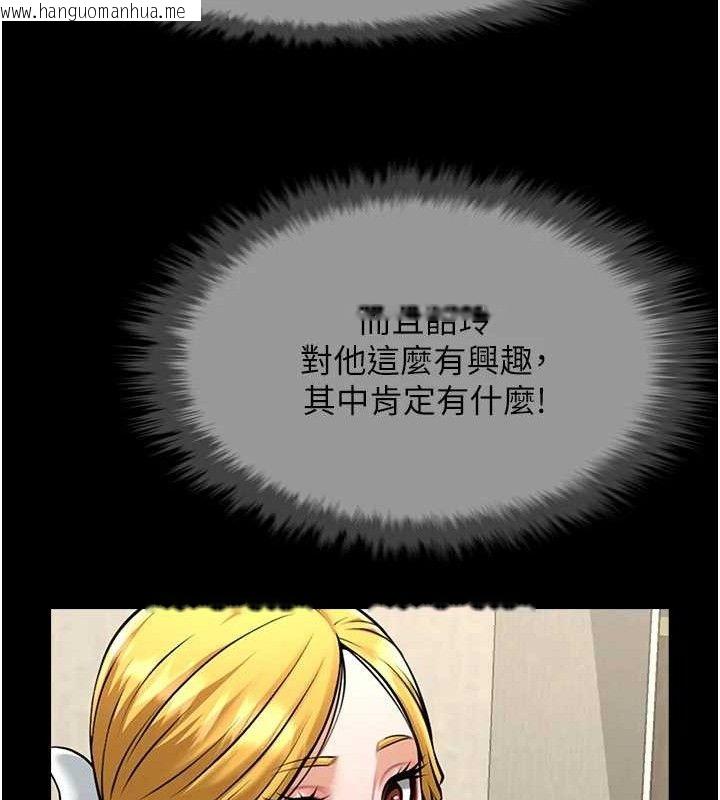韩国漫画炸裂吧!巨棒韩漫_炸裂吧!巨棒-第80话-大根的留给我…在线免费阅读-韩国漫画-第103张图片