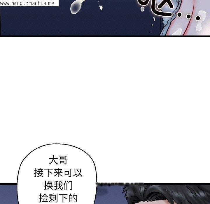 韩国漫画我的拉拉队宝贝韩漫_我的拉拉队宝贝-第40话在线免费阅读-韩国漫画-第17张图片
