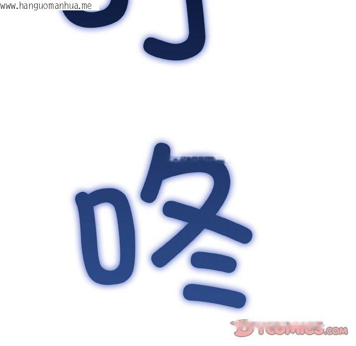韩国漫画我的拉拉队宝贝韩漫_我的拉拉队宝贝-第40话在线免费阅读-韩国漫画-第156张图片