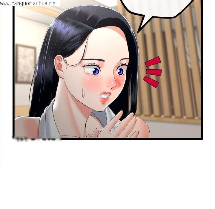 韩国漫画与初恋的意外同居韩漫_与初恋的意外同居-第16话在线免费阅读-韩国漫画-第128张图片
