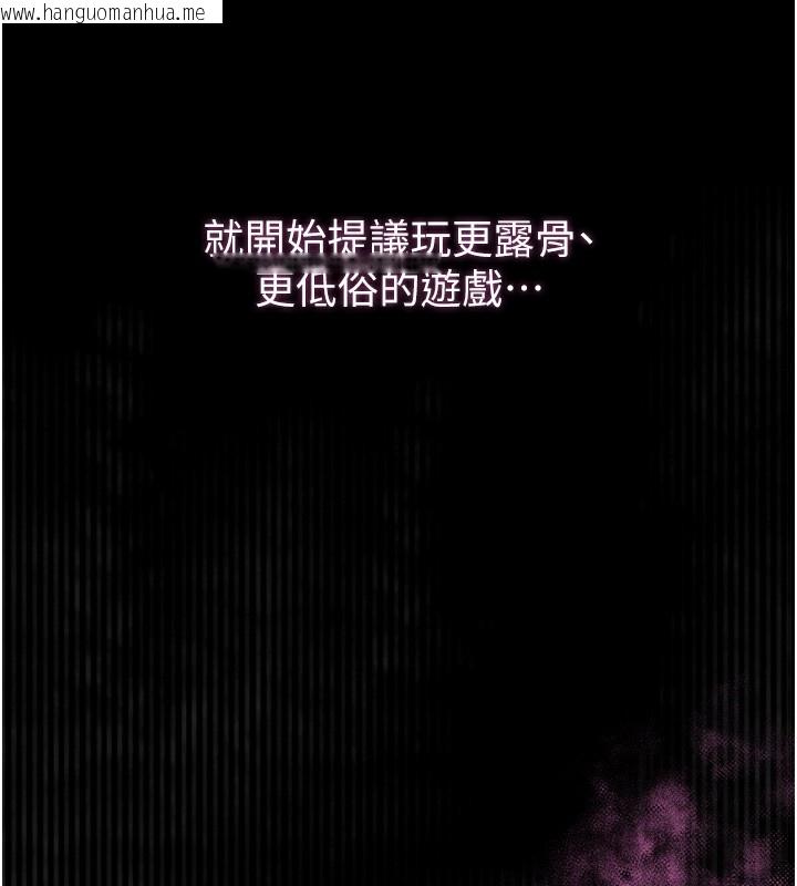 韩国漫画堕落物语2韩漫_堕落物语2-第9话-你女友的鲍鱼好香在线免费阅读-韩国漫画-第200张图片
