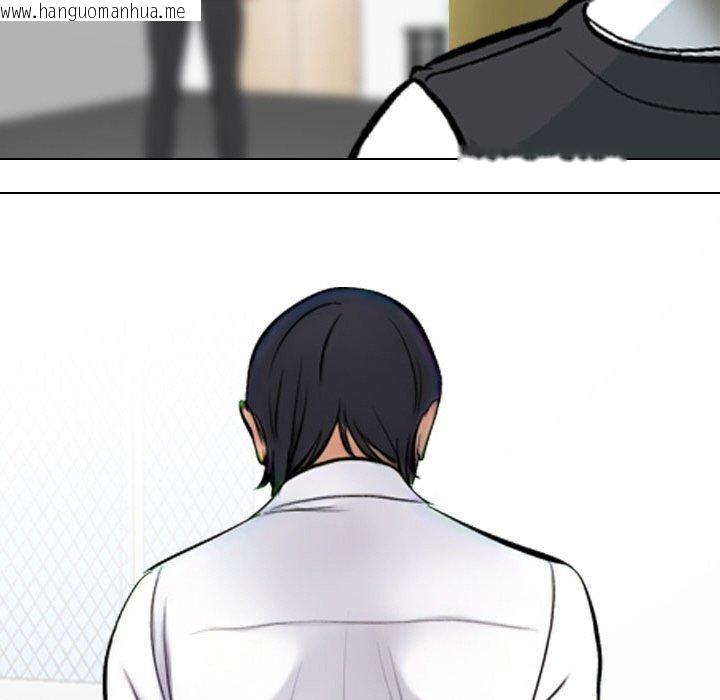 韩国漫画同事换换爱韩漫_同事换换爱-第216话在线免费阅读-韩国漫画-第9张图片