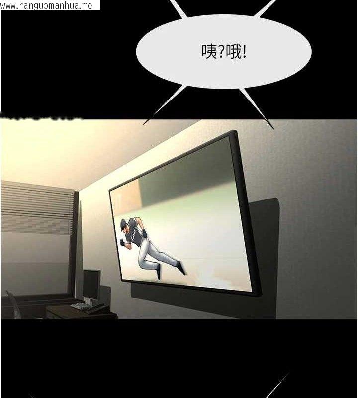 韩国漫画炸裂吧!巨棒韩漫_炸裂吧!巨棒-第80话-大根的留给我…在线免费阅读-韩国漫画-第5张图片