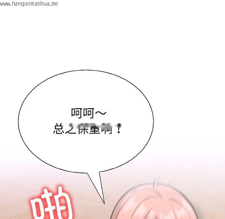 韩国漫画走不出的房间：第二季韩漫_走不出的房间：第二季-第39话在线免费阅读-韩国漫画-第8张图片