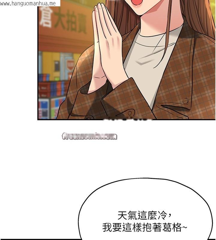 韩国漫画洞洞杂货店韩漫_洞洞杂货店-第128话-村子没有男人的原因在线免费阅读-韩国漫画-第42张图片