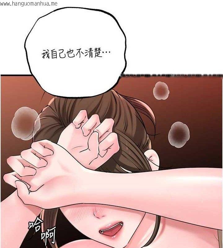 韩国漫画岳母为何那样韩漫_岳母为何那样-第53话-驯服M倾向的技巧在线免费阅读-韩国漫画-第67张图片