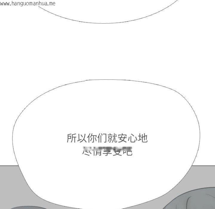 韩国漫画同事换换爱韩漫_同事换换爱-第216话在线免费阅读-韩国漫画-第101张图片