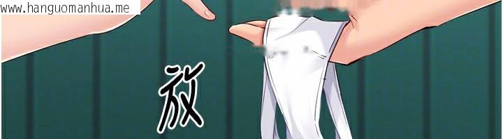 韩国漫画Set-up!排球少女韩漫_Set-up!排球少女-第47话-[紧急任务]安慰人妻在线免费阅读-韩国漫画-第94张图片