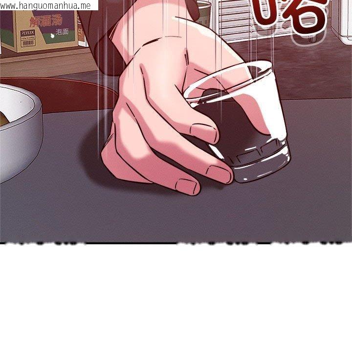 韩国漫画恋人未满韩漫_恋人未满-第48话在线免费阅读-韩国漫画-第74张图片