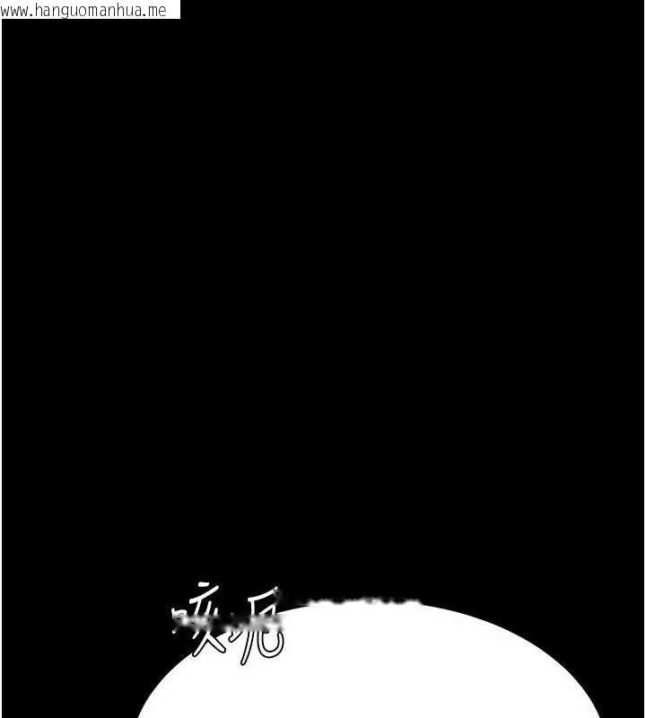 韩国漫画复仇母女丼韩漫_复仇母女丼-第104话-可荞的双面人生在线免费阅读-韩国漫画-第110张图片