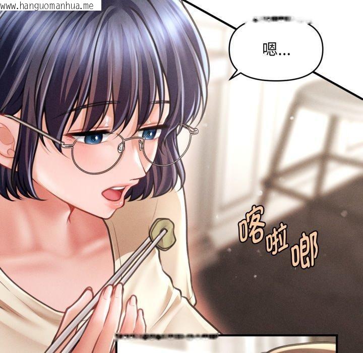 韩国漫画会长家的小儿子韩漫_会长家的小儿子-第15话在线免费阅读-韩国漫画-第146张图片