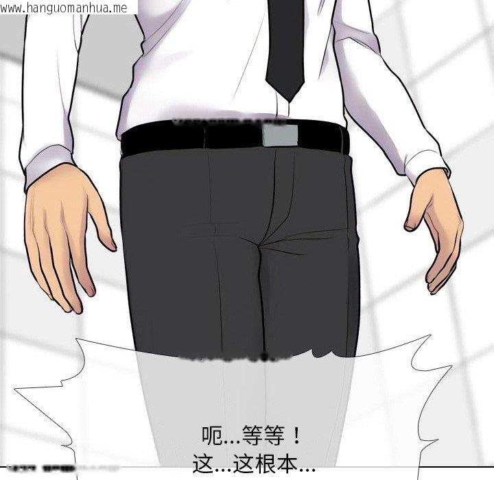 韩国漫画同事换换爱韩漫_同事换换爱-第216话在线免费阅读-韩国漫画-第36张图片