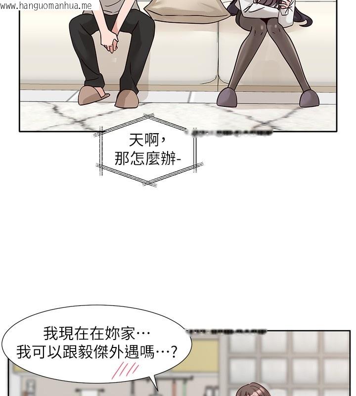 韩国漫画社团学姐韩漫_社团学姐-最终话-白佳贞&陈钰琳-要不要和我共组家庭?在线免费阅读-韩国漫画-第13张图片
