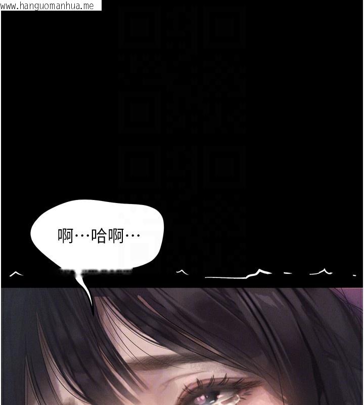 韩国漫画堕落物语2韩漫_堕落物语2-第9话-你女友的鲍鱼好香在线免费阅读-韩国漫画-第33张图片