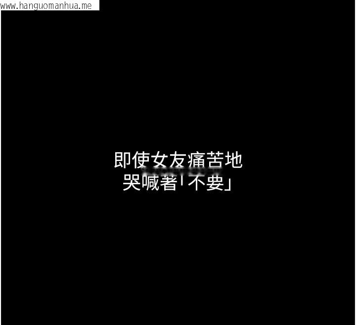 韩国漫画堕落物语2韩漫_堕落物语2-第9话-你女友的鲍鱼好香在线免费阅读-韩国漫画-第44张图片