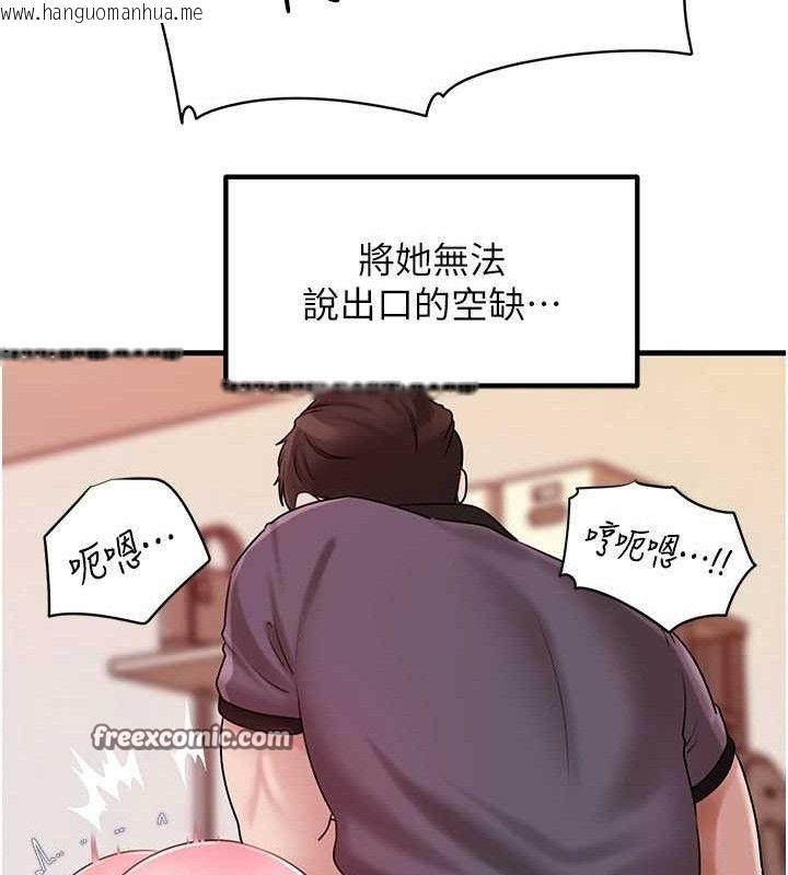 韩国漫画岳母为何那样韩漫_岳母为何那样-第53话-驯服M倾向的技巧在线免费阅读-韩国漫画-第45张图片