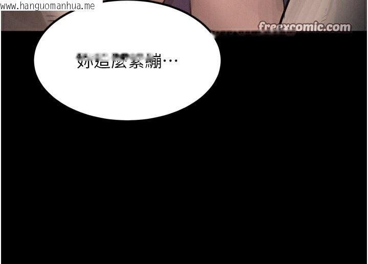 韩国漫画堕落物语2韩漫_堕落物语2-第9话-你女友的鲍鱼好香在线免费阅读-韩国漫画-第224张图片