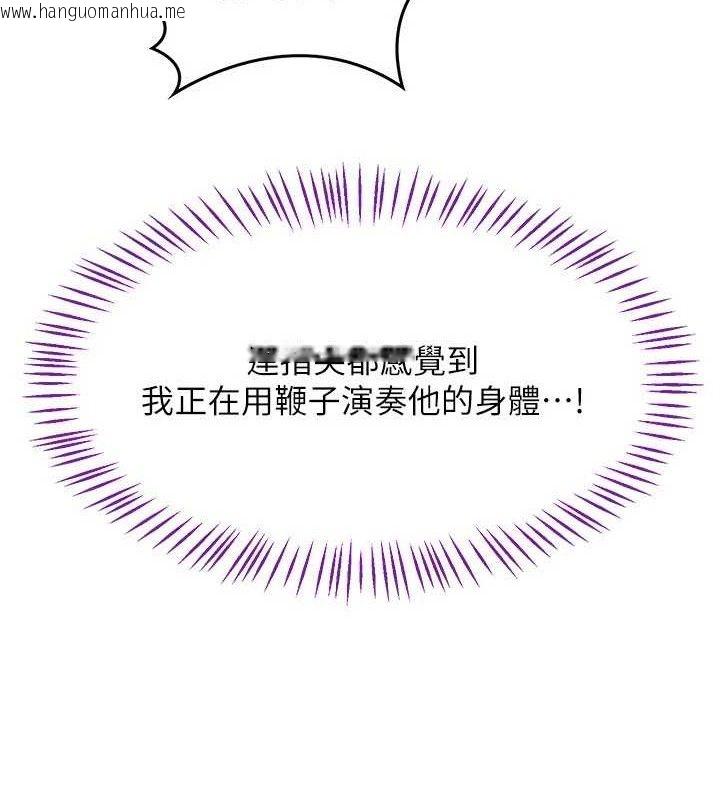 韩国漫画熟女交换计划韩漫_熟女交换计划-第20话-人妻准备的丰盛大餐在线免费阅读-韩国漫画-第75张图片
