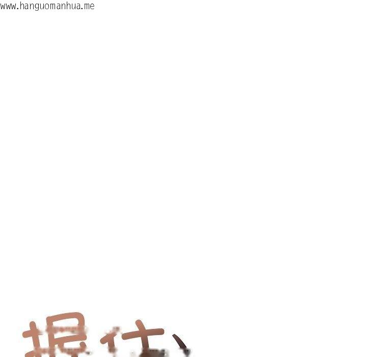 韩国漫画被吞噬的夜韩漫_被吞噬的夜-第36话在线免费阅读-韩国漫画-第26张图片