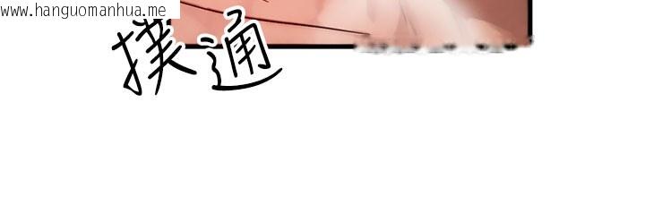 韩国漫画等价交换人生韩漫_等价交换人生-第12话-阿姨的鲍鲍让你很爽吗?在线免费阅读-韩国漫画-第39张图片