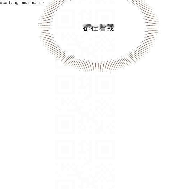 韩国漫画Set-up!排球少女韩漫_Set-up!排球少女-第47话-[紧急任务]安慰人妻在线免费阅读-韩国漫画-第142张图片