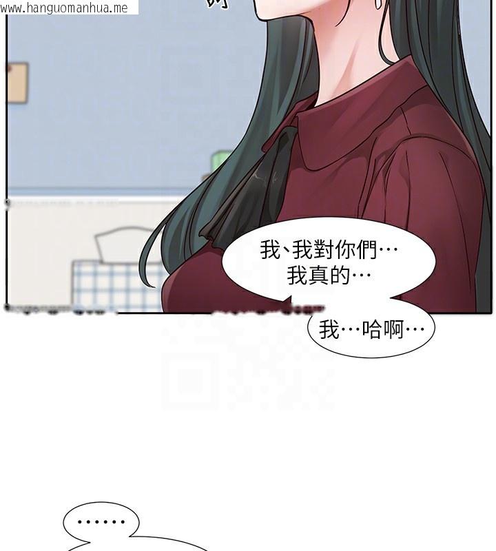 韩国漫画社团学姐韩漫_社团学姐-最终话-白佳贞&陈钰琳-要不要和我共组家庭?在线免费阅读-韩国漫画-第87张图片