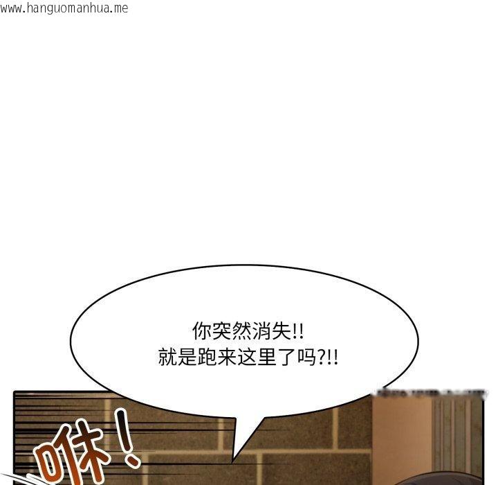 韩国漫画异世界骑士团长韩漫_异世界骑士团长-第18话在线免费阅读-韩国漫画-第58张图片